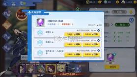 椿之歌 v1.0.0 无限代金卷版下载 截图