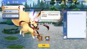 椿之歌 v1.0.0 无限代金卷版下载 截图