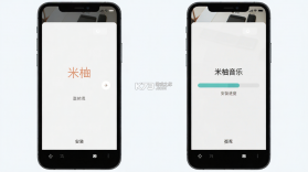 米柚音乐 v1.0 app下载免费 截图