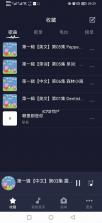 米柚音乐 v1.0 app下载免费 截图