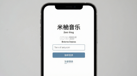 米柚音乐 v1.0 app下载免费 截图