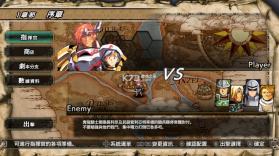 梦幻模拟战1+2 v1.0.1 金手指switch版下载 截图