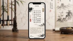 元宝学诗词 v2.3.1 app下载免费 截图
