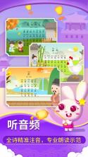 元宝学诗词 v2.3.1 app下载免费 截图