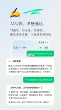 元宝学诗词 v2.3.1 app下载免费 截图