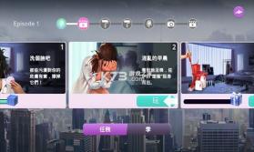 爱之城镇 v1.0.28 下载安装app 截图