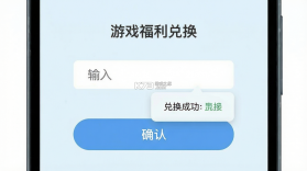 江湖我最牛 v1.0.2 下载安装app 截图