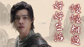 江湖我最牛 v1.0.2 下载安装app 截图
