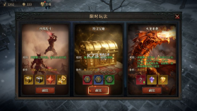 奇迹新纪元 v1.30.37.15 手游官方版下载 截图