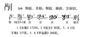 别接电话 v1.0 app下载免费 截图
