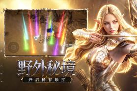 奇迹新纪元 v1.30.37.15 手游官方版下载 截图
