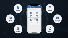 i8 6.0（新中大V6） v6.5.2.5 官方app下载安装 截图