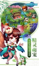 萌新出击 v1.0.2 下载官方版 截图