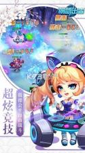 萌新出击 v1.0.2 下载官方版 截图