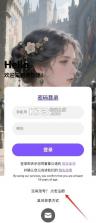 青丘 v1.0.01 安卓下载 截图