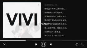 VIVI音乐 v6.0.9 下载安装app 截图