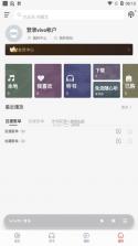 VIVI音乐 v6.0.9 下载安装app 截图
