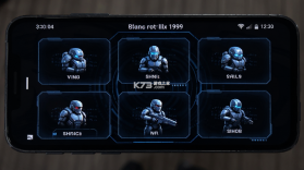 矩阵卫士1999 v1.0 下载安装app 截图