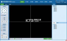 矩阵卫士1999 v1.0 下载安装app 截图
