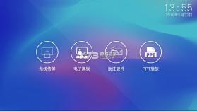 矩阵卫士1999 v1.0 下载安装app 截图