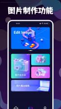 矩阵卫士1999 v1.0 下载安装app 截图