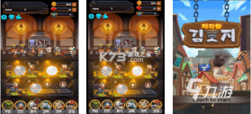 武器铸造大师 v1.0.0 游戏 截图
