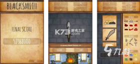 武器铸造大师 v1.0.0 游戏 截图