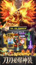 天选英雄 v1.0.2 手游官方版 截图