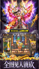 天选英雄 v1.0.2 手游官方版 截图