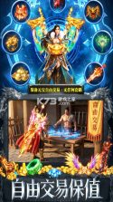 天选英雄 v1.0.2 手游官方版 截图