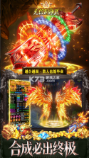 天选英雄 v1.0.2 手游官方版 截图