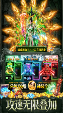 天选英雄 v1.0.2 手游官方版 截图