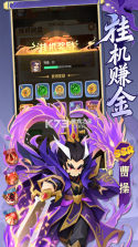 诸葛亮的迷宫 1.0.1 手游官方版下载 截图