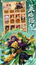 诸葛亮的迷宫 1.0.1 手游官方版下载 截图