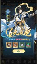 神之六面 v1.0.0 每日送648版 截图