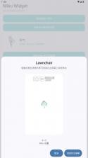 初音未来主题桌面 v0.11.0 app下载 截图