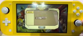 石器时代 v1.0.1 switch移植版单机版下载 截图