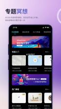涟漪 v0.1.3 下载安装app 截图