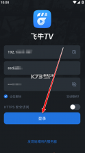 飞牛音乐 v1.6.9 下载安装app 截图