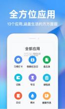 时叙 v1.0.2 下载安装app 截图