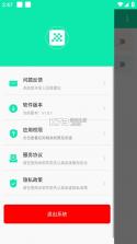 时叙 v1.0.2 下载安装app 截图