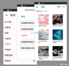 衍知阁 v1.0.0 app下载免费 截图