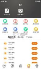 衍知阁 v1.0.0 app下载免费 截图