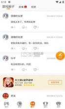 衍知阁 v1.0.0 app下载免费 截图