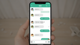 柚聊 v1.9.8 下载安装app 截图