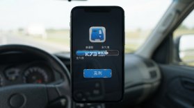 长久运输司机 v5.0.0 app下载免费 截图