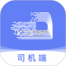 长久运输司机 v5.0.0 app下载免费