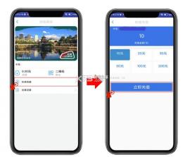 贵州通 v6.4.7.261022release app下载免费 截图