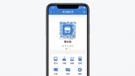 贵州通 v6.4.7.261022release app下载免费 截图