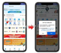 贵州通 v6.4.7.261022release app下载免费 截图